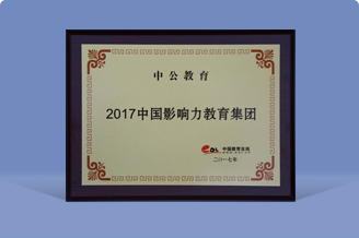 �ڲ��Ἧ���й�����-����Ϊ��,רҵ����!